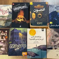 تکه هایی از یک کل منسجم و دیگر رمان ها و کتاب ها