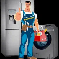 تعمیر و سرویس انواع یخچال فریزر و لباسشویی درمحل
