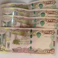 دینار کلکسیونی