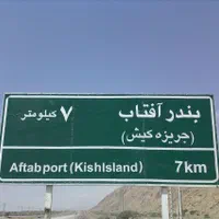 حمل بار بصورت کاملا تخصصی بانیسان سالم و سرحال|خدمات حمل و نقل|بابلسر, |دیوار