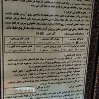 بخاری آدنیس|بخاری، هیتر، شومینه|شاهین‌شهر, عطار|دیوار