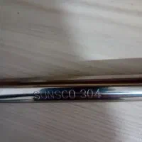 نی عربی و ترکی|سازهای بادی|ارومیه, |دیوار