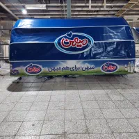 سایبانهای بازویی و کالسکه ای|فروشگاه و مغازه|تهران, سنگلج (شاپور)|دیوار