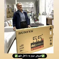 تلوزیون ال جی وارداتی از کردستان