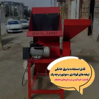 علوفه خردکن یونجه کاه آسیاب جو ذرت میکسر دامداری|ماشینآلات صنعتی|یزد, |دیوار