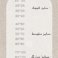 تابلو دکوراتیو|تابلو، نقاشی، عکس|تهران, قبا|دیوار