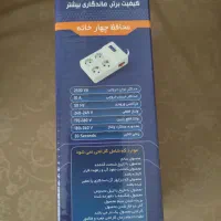 محافظ وسایل برقی|صوتی و تصویری|شیراز, کوی زهرا|دیوار