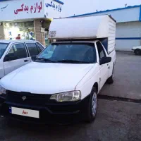 وانت آریسان فوق العاده تمیز