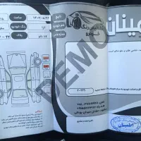 تارا ۱۴۰۳|خودرو سواری و وانت|مشهد, زیبا شهر|دیوار