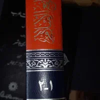 کتاب|کتاب و مجله مذهبی|تهران, بهارستان|دیوار