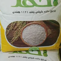 برنج هندی دانه بلند ۱۱۲۱ عمده و تکی|خوردنی و آشامیدنی|اهواز, شریعتی جنوبی|دیوار