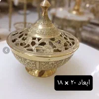 ظروف برنجی