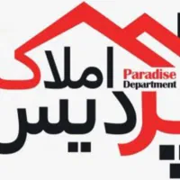 190متر-تک-واحدی-خوش-قیمت