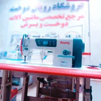 راسته موتور سرخود رویانگ یک ماه. کارکرده