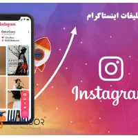 تبلیغات در فضای مجازی