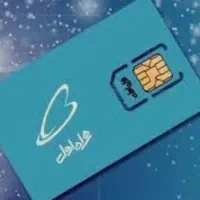 سیم کارت کد5