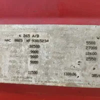 کفی ماموت مدل ۸۸