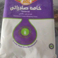 خامه قنادی کاله حیوانی