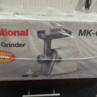 چرخ گوشت ناسیونال اصل