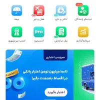 طلای رایگان بگیرید