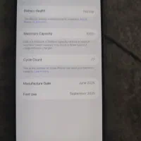 آیفون 16پرومکس|موبایل|ارومیه, |دیوار