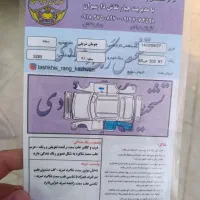 ماشین|خودرو سواری و وانت|مریوان, |دیوار