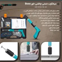 میخکوب دستی