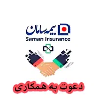 استخدام بیمه سامان|استخدام اداری و مدیریت|نورآباد ممسنی, |دیوار