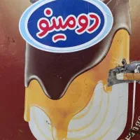 نیرو کار پخش بستنی