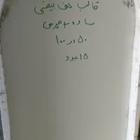 قالب و ابزار تولید سنگ مصنوعی|ابزارآلات|زاهدان, |دیوار