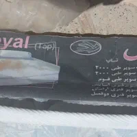 تشک رویال
