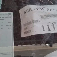 شاهین جی ال 1404|خودرو سواری و وانت|اهواز, پادادشهر|دیوار