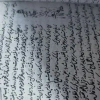 تعدادی کتاب های کمیاب و اصل|کتاب و مجله مذهبی|بهبهان, |دیوار