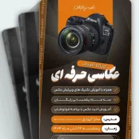 طراحی بنر استوری