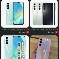 سامسونگ galaxy a16 4g با حافظهٔ ۱۲۸ گیگابایت