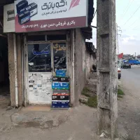 فروش مغازه و کارگاه|فروش مغازه و غرفه|رشت, سلیمانداراب|دیوار