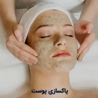تخفیف ۷۰ درصدی فیشیال فقط تا ۱۰ آذر