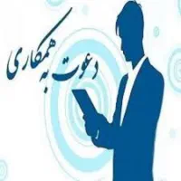 آبدارچی حانم