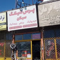 شیلنگ هیدرولیک 206 207 رانا تعمیر روی خودرو