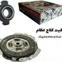 دیسک صفحه اقساط|قطعات یدکی و لوازم جانبی|کرمان, |دیوار