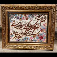 تابلو فرش دستبافت وان یکاد تبریز ابریشم