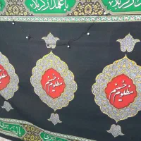 قرار  زیارتی هفتگی جمکران