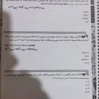 کتاب کنکوری تجربی مناسب برای کنکور ۱۴۰۵|کتاب و مجله آموزشی|مشگین شهر, |دیوار