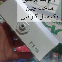 جک آرامبند باتیس کاله پرنسی آرام بند|مصالح و تجهیزات ساختمان|سهند, |دیوار
