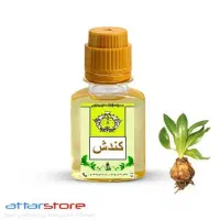 روغن کندوش و انواع روغن گیاهی دیگه