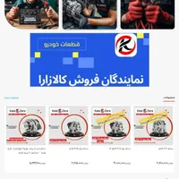 طراحی سایت فروشگاهی و شرکتی 2 میلیون تومان