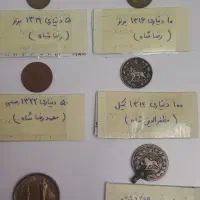 سکه و مدال