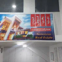 فروش-آپارتمان-135-متری