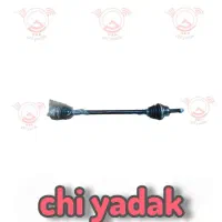 پلوس کامل چری کویین