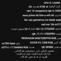 کامپیوتر در حد نو